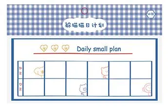 10 Design Custom Printed Sticky Notes 50 Sheets to Do List Notepad