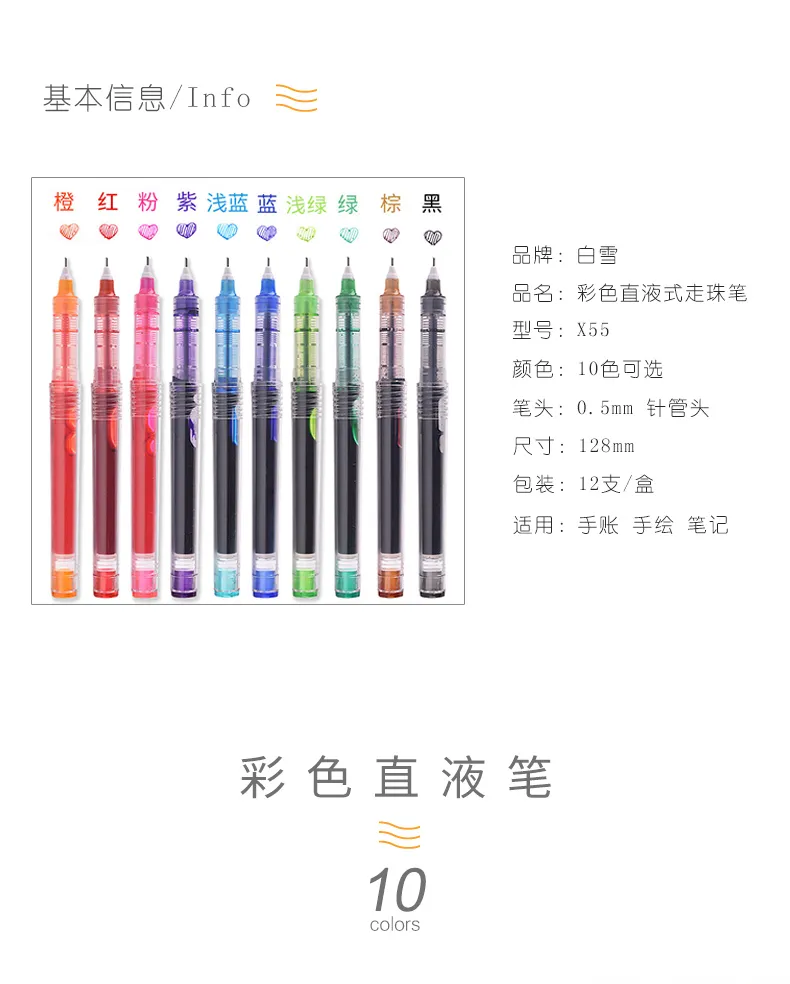 Office Pen Free Ink System Roller Pen Stationery Assorted Color Refillable Pen