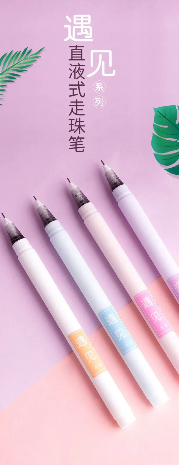 Office Supply Stationery Free Ink System Roller Pen Vintage Color