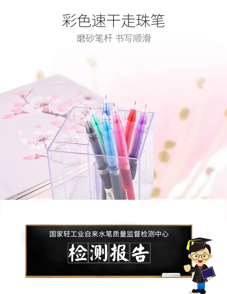 Office Supply Stationery Free Ink System Roller Pen Vintage Color